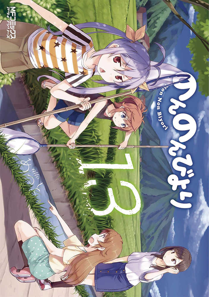 Non Non Biyori Graphic Novel Volume 13 