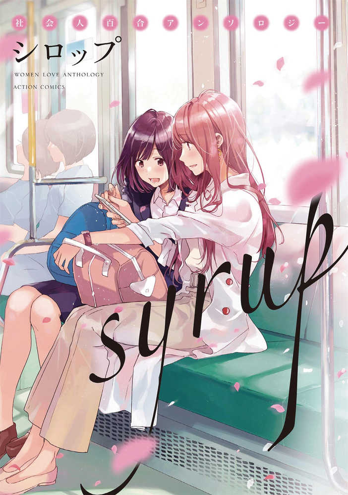 Syrup Yuri Anthology Graphic Novel 