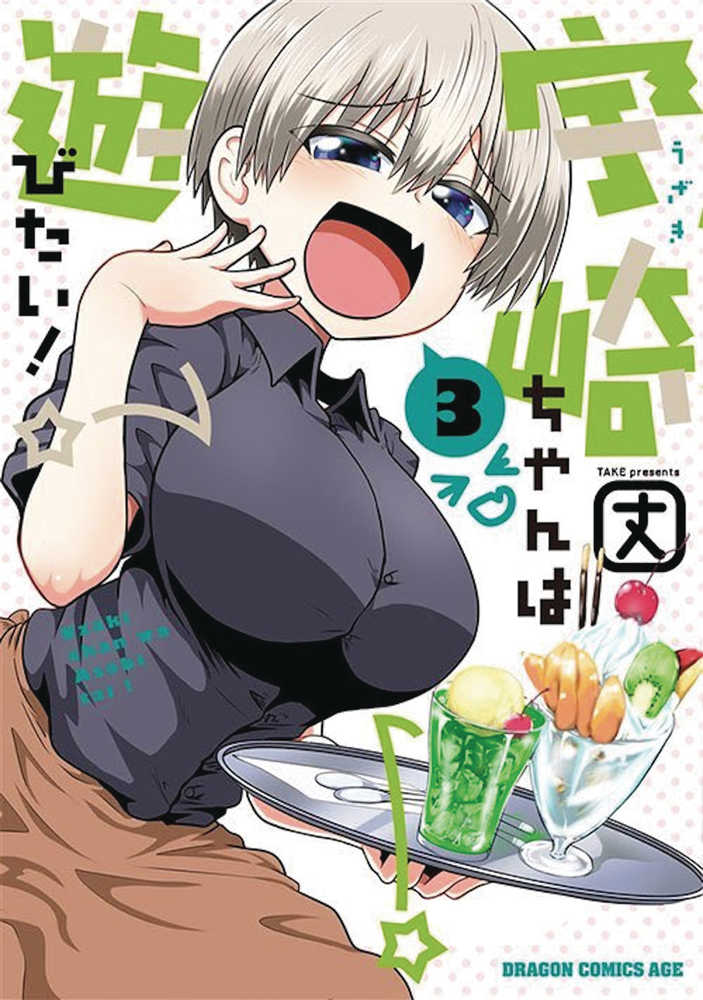 Uzaki Chan Wants To Hang Out Graphic Novel Volume 03 
