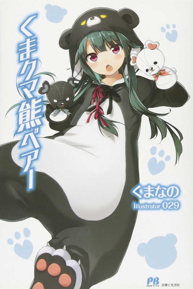 Kuma Kuma Kuma Bear Novel Softcover Volume 01 