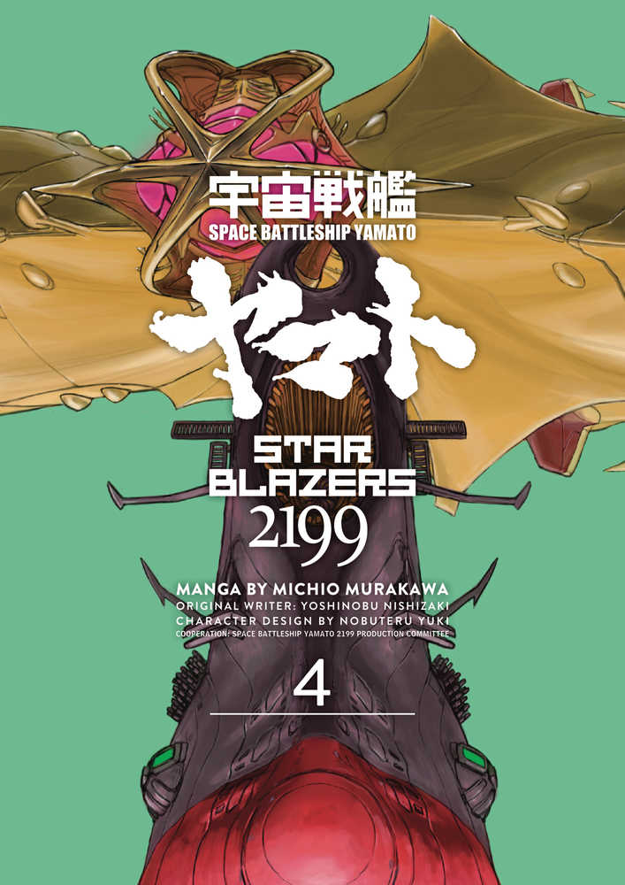 Star Blazers TPB Volume 04 Space Battleship Yamato 2199 