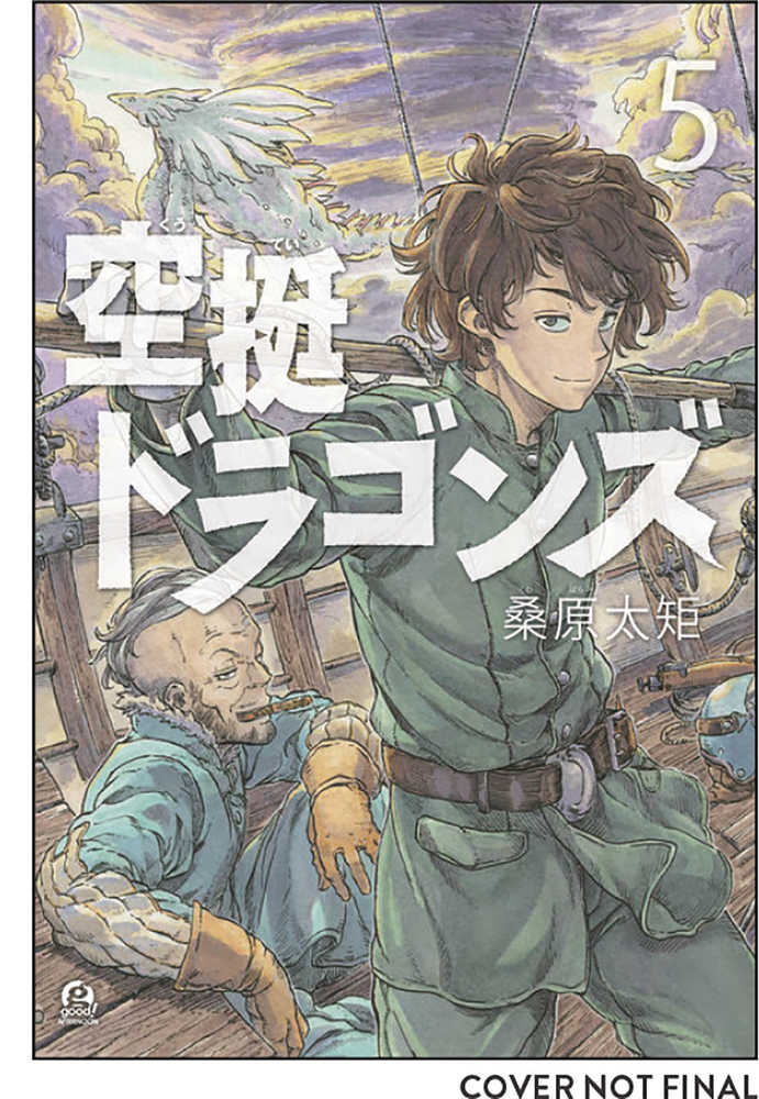 Drifting Dragons Graphic Novel Volume 05 