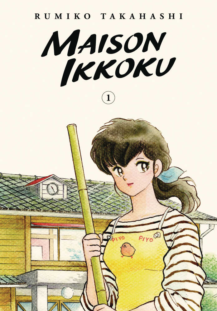 Maison Ikkoku Collectors Edition TPB Volume 01 