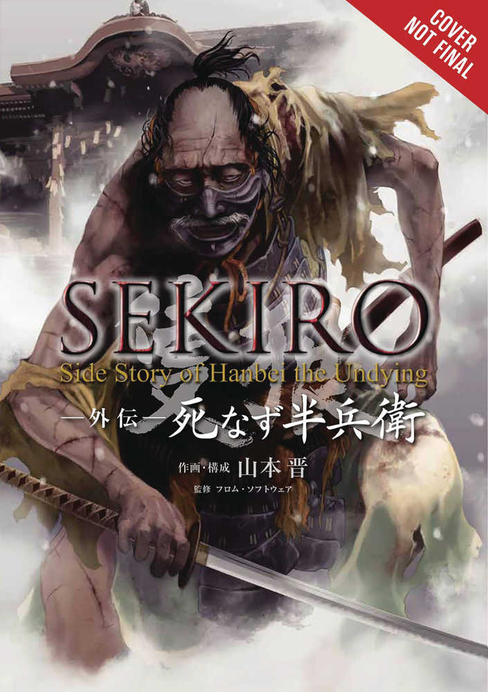Sekiro Side Story Hanbei Undying Graphic Novel 