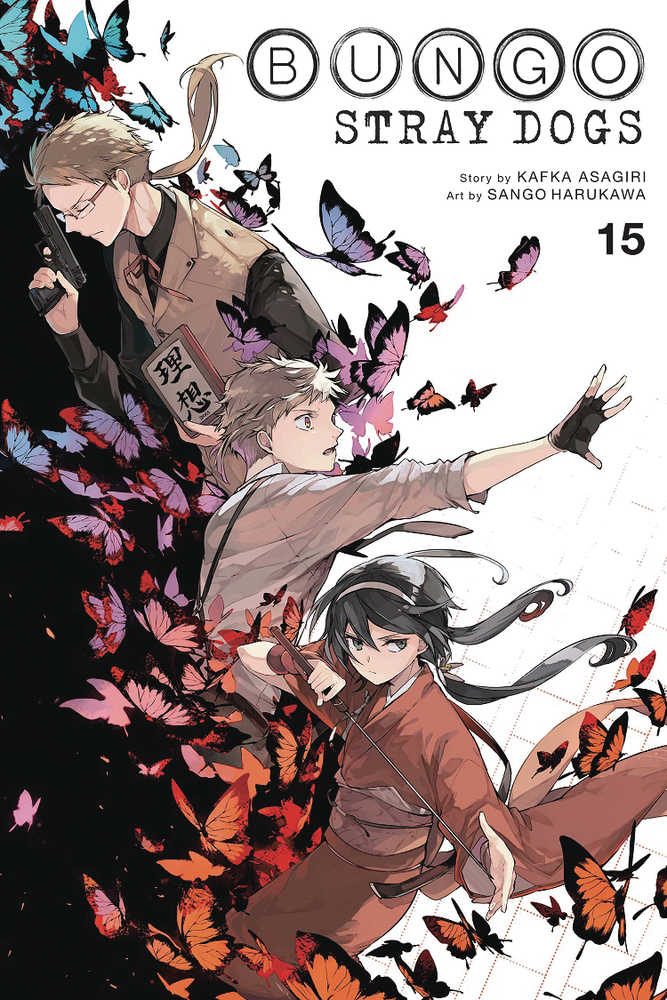 Bungo Stray Dogs Graphic Novel Volume 15 (Mature) 