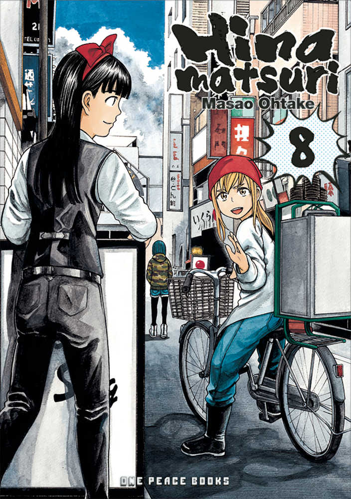 Hinamatsuri Graphic Novel Volume 08 