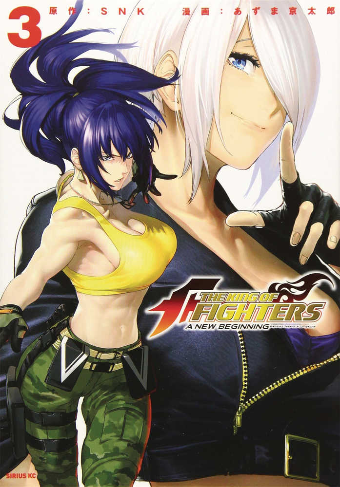 King Of Fighters New Beginning Graphic Novel Volume 03 