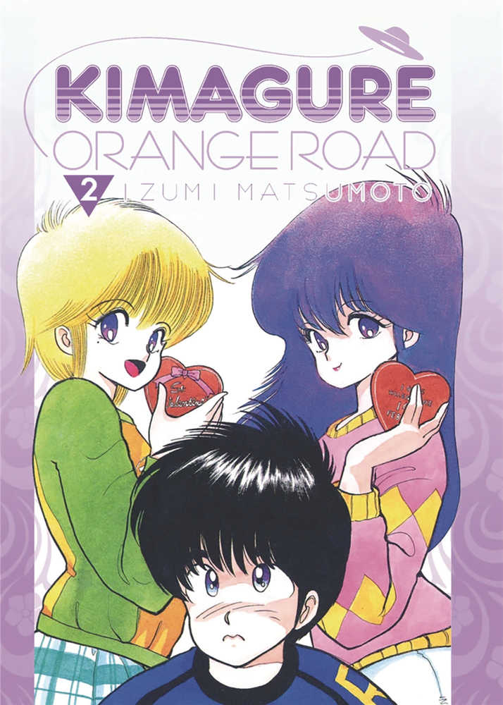 Kimagure Orange Road Omnibus Graphic Novel Volume 02 