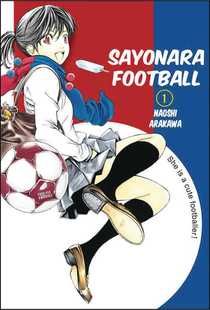 Sayonara Football Graphic Novel Volume 01 