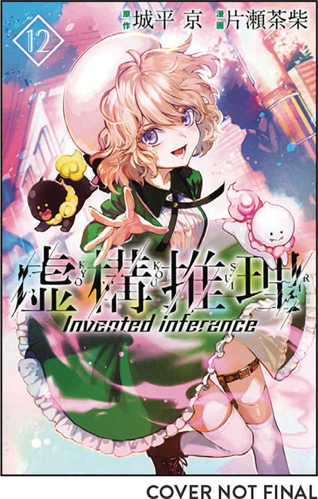 In Spectre Graphic Novel Volume 12 