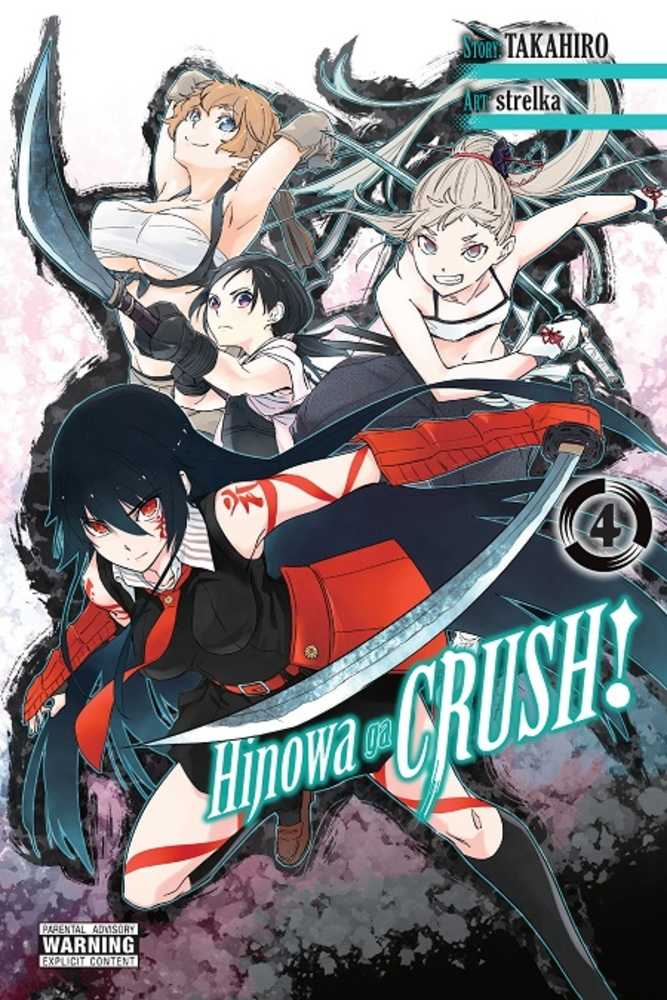 Hinowa Ga Crush Graphic Novel Volume 04 (Mature) 