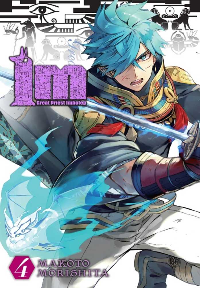 Im Great Priest Imhotep Graphic Novel Volume 04 