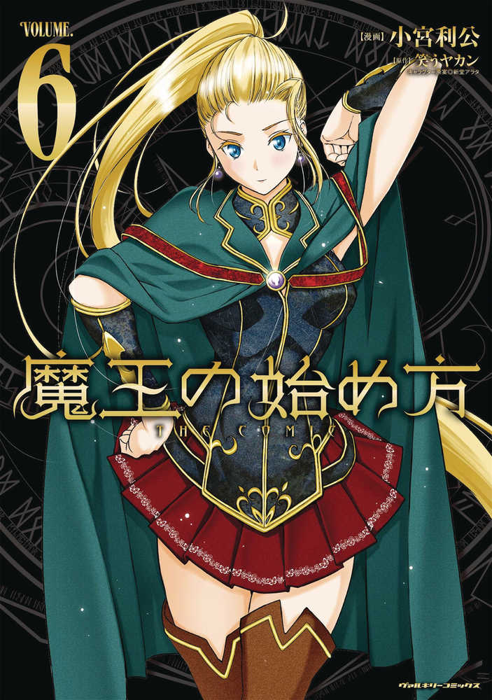 How To Build Dungeon Book Of Demon King Graphic Novel Volume 06 (Mature) 