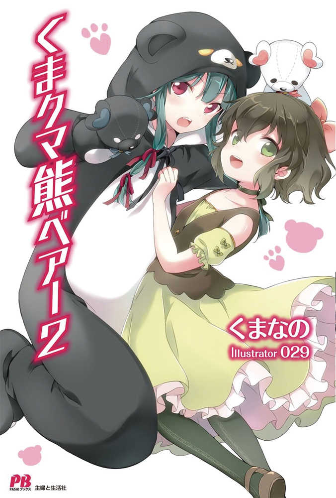 Kuma Kuma Kuma Bear Novel Softcover Volume 02 