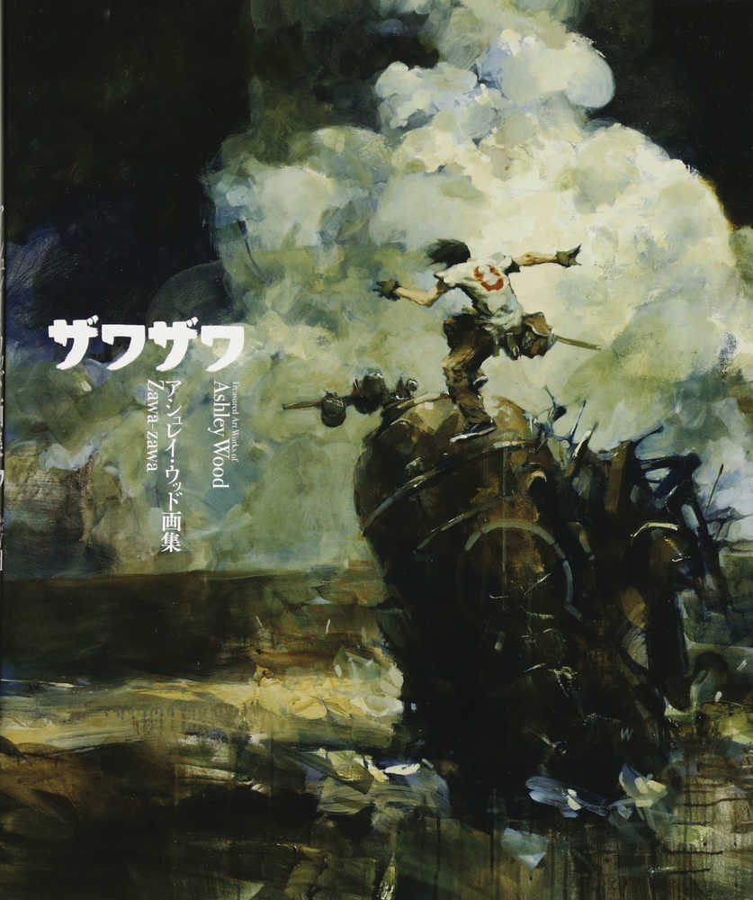 Zawa Zawa Treasured Art Works Ashley Wood Bilingual Edition 