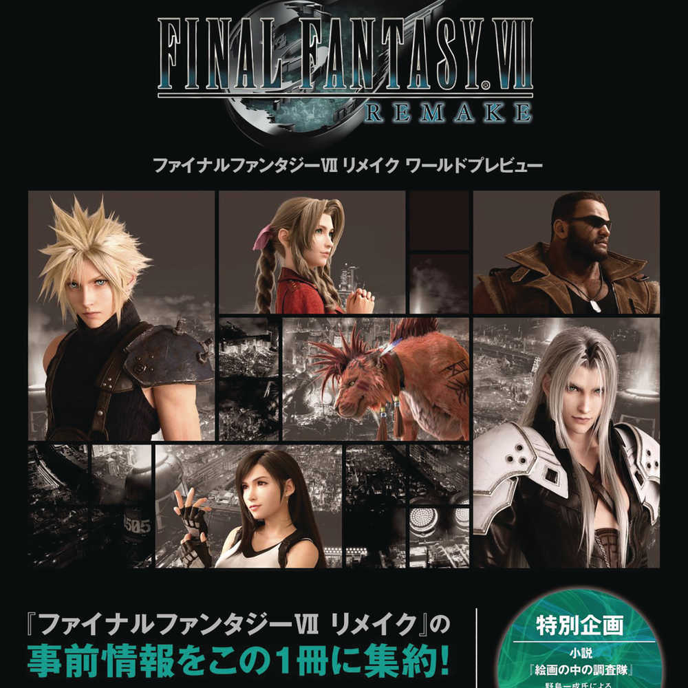 Final Fantasy Vii Remake World Preview Hardcover 