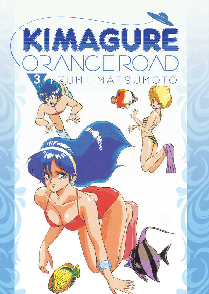 Kimagure Orange Road Omnibus Graphic Novel Volume 03 