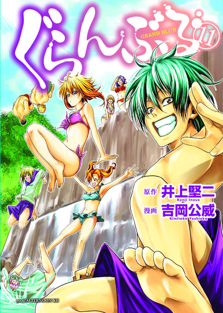 Grand Blue Dreaming Graphic Novel Volume 11 (Mature) 