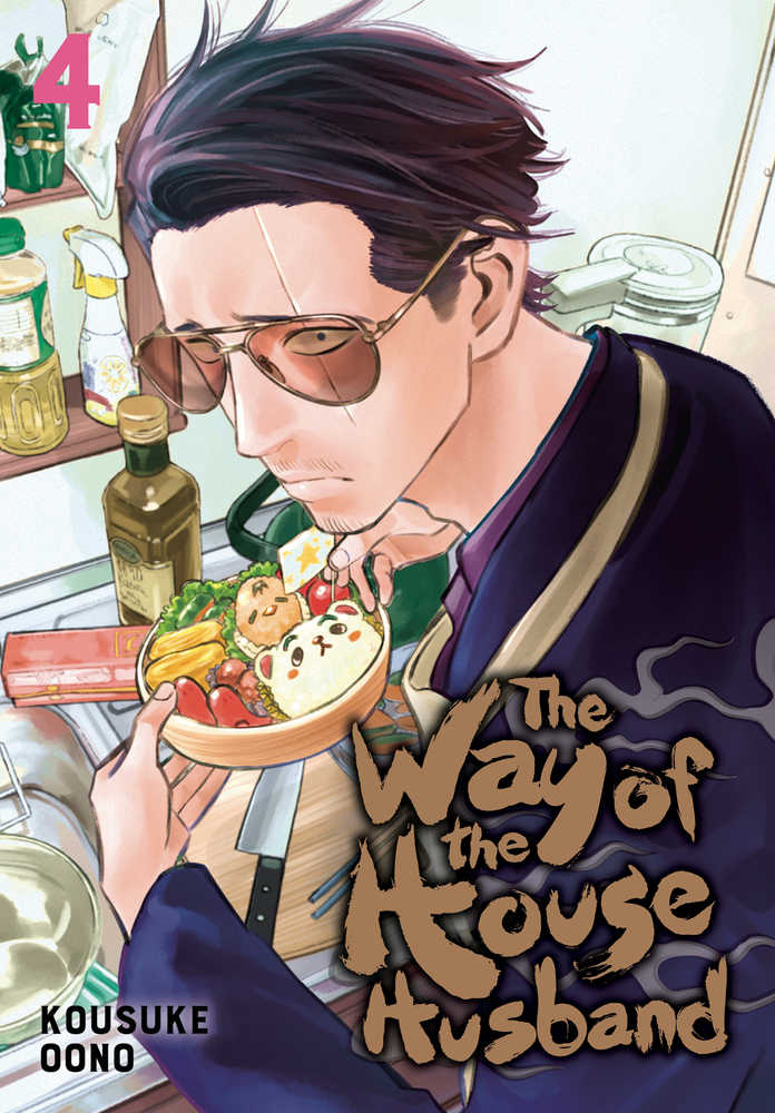 Way Of The Househusband Graphic Novel Volume 04 