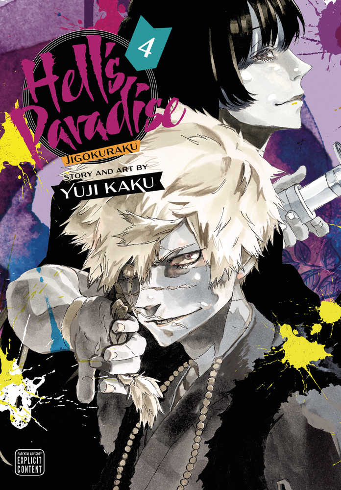 Hells Paradise Jigokuraku Graphic Novel Volume 04 (Mature) 