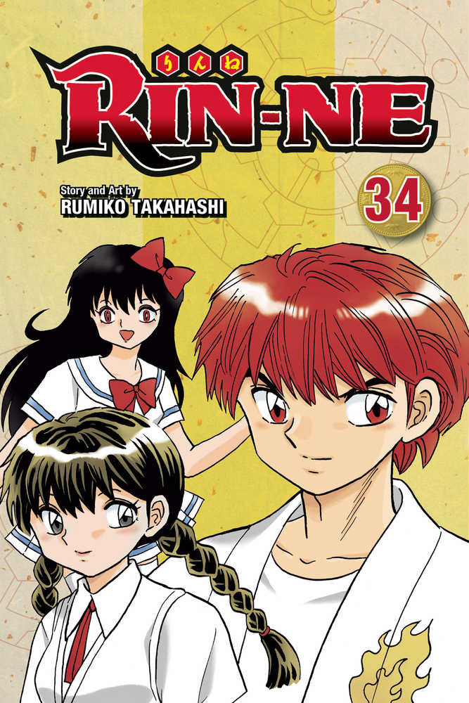 Rin Ne Graphic Novel Volume 34 