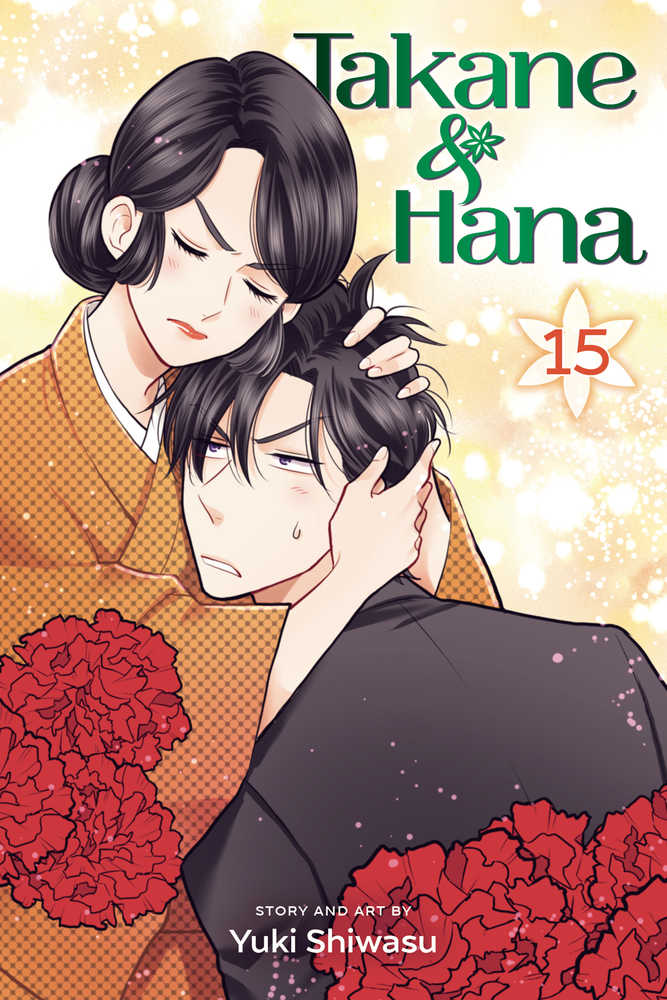 Takane & Hana Graphic Novel Volume 15 