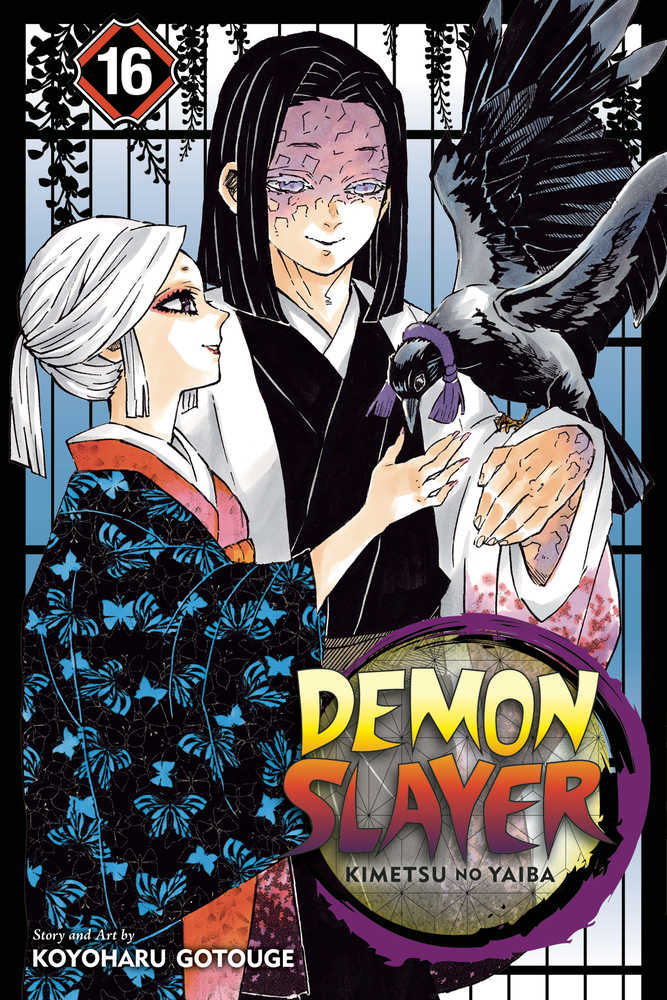 Demon Slayer Kimetsu No Yaiba Graphic Novel Volume 16 