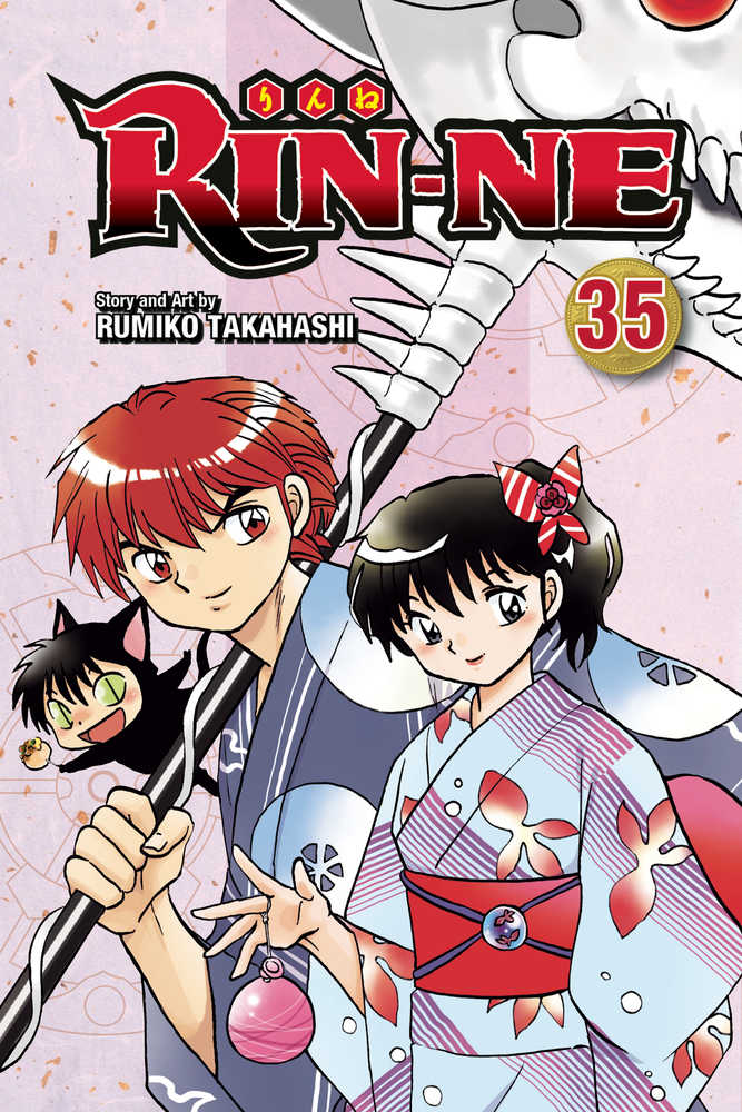 Rin Ne Graphic Novel Volume 35 