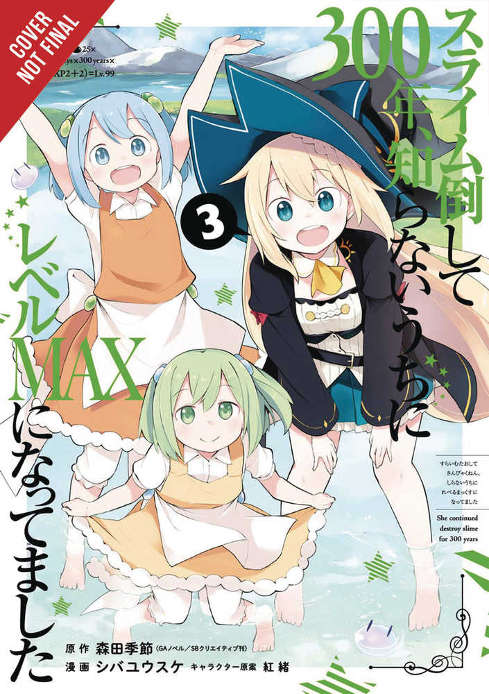 Ive Been Killing Slimes 300 Years Maxed Out Graphic Novel Volume 03 