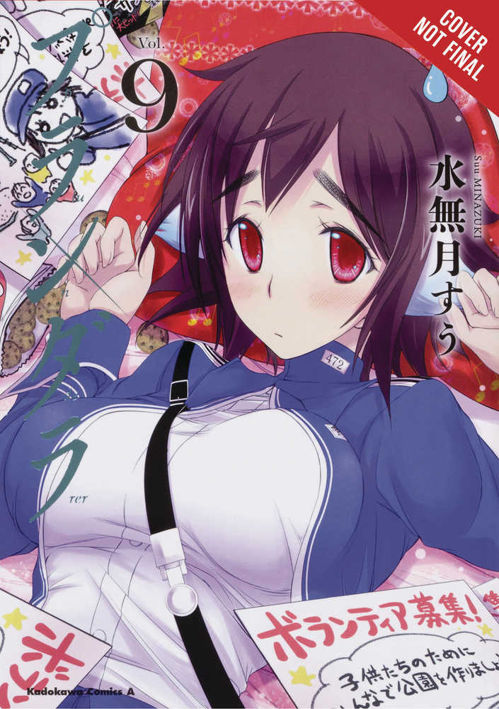 Plunderer Graphic Novel Volume 05 (Mature) 