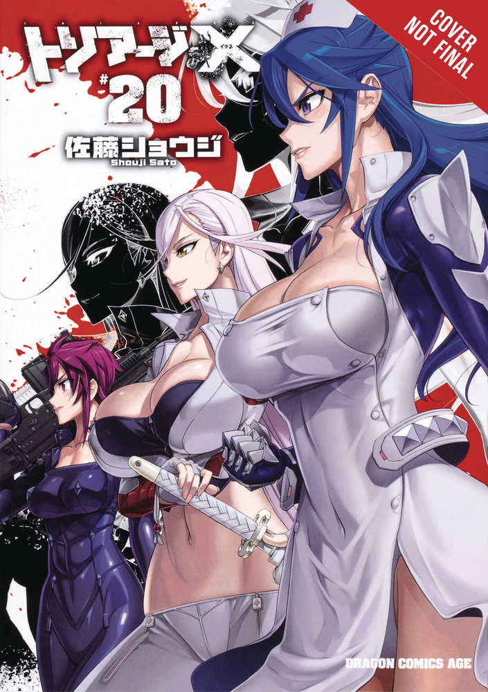 Triage X Graphic Novel Volume 20 (Mature) 