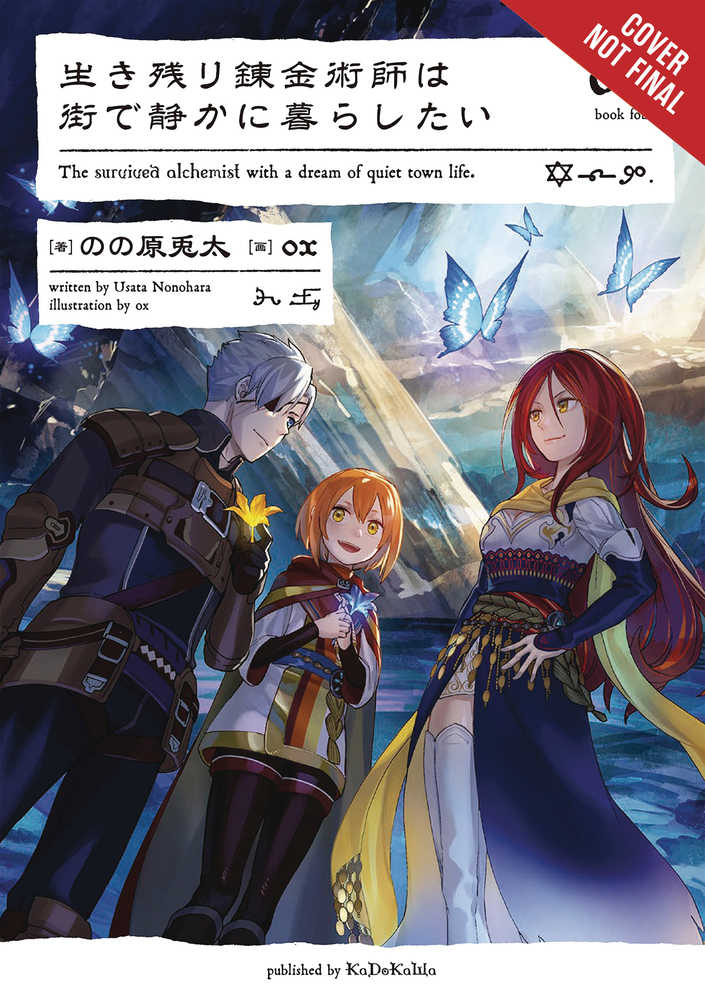 Alchemist Survived Dreams Quiet City Life Novel Softcover Volume 04