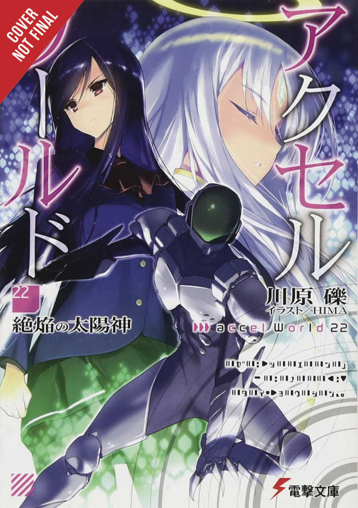 Accel World Light Novel Softcover Volume 22 