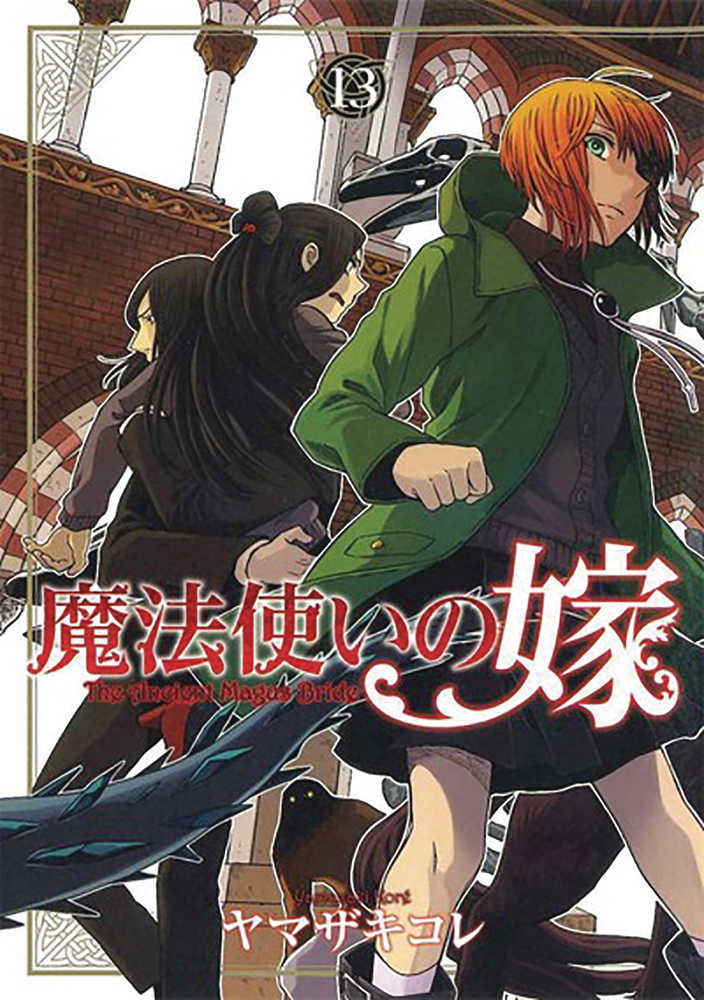 Ancient Magus Bride Graphic Novel Volume 13 
