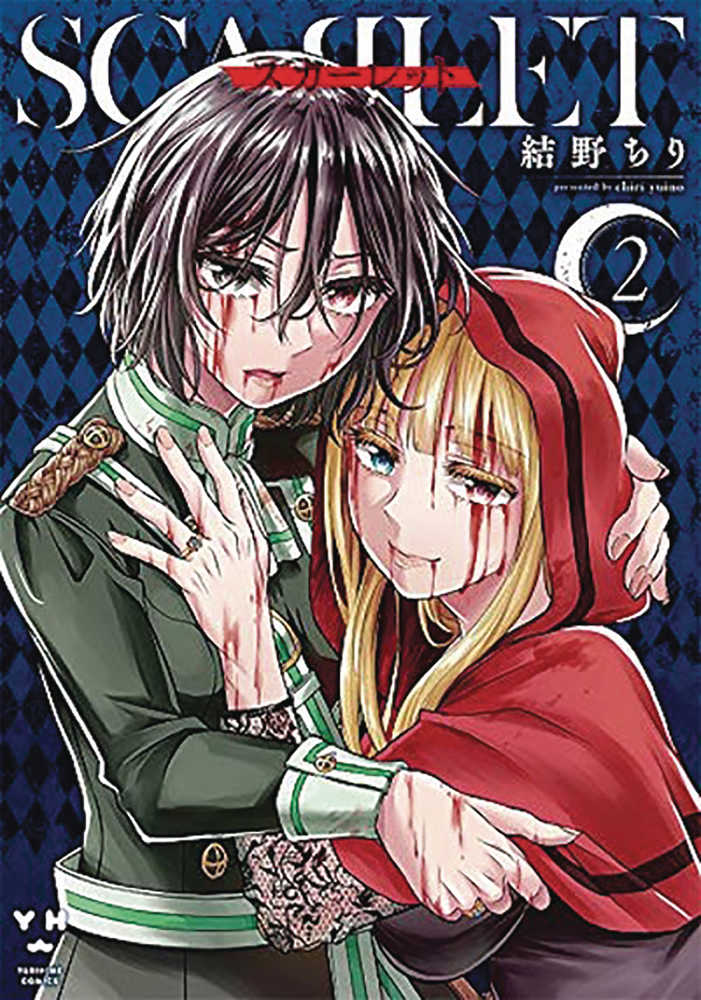 Scarlet Graphic Novel Volume 02 (Mature) 