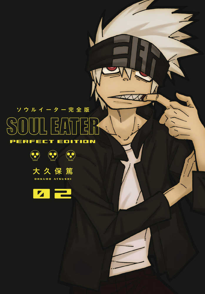 Soul Eater Perfect Edition Hardcover Graphic Novel Volume 02 