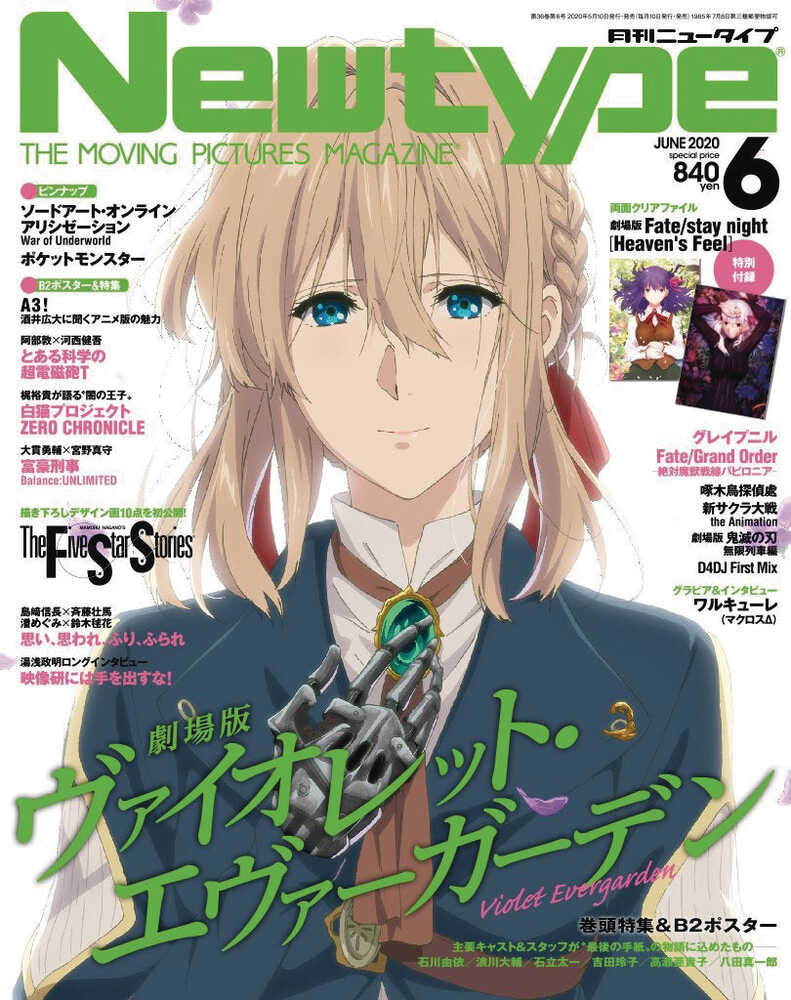Newtype October 2020 