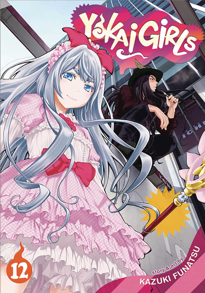 Yokai Girls Graphic Novel Volume 12 (Mature) 