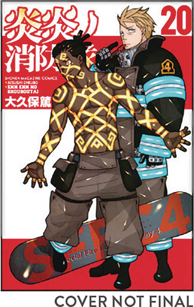 Fire Force Graphic Novel Volume 20 