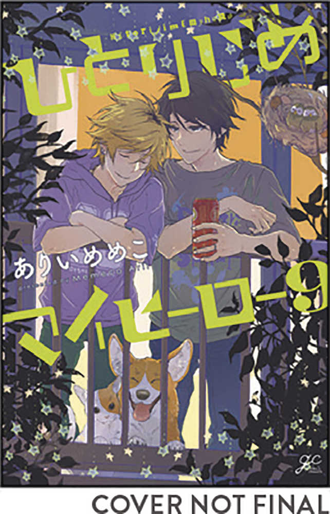 Hitorijime My Hero Graphic Novel Volume 09 (Mature) 