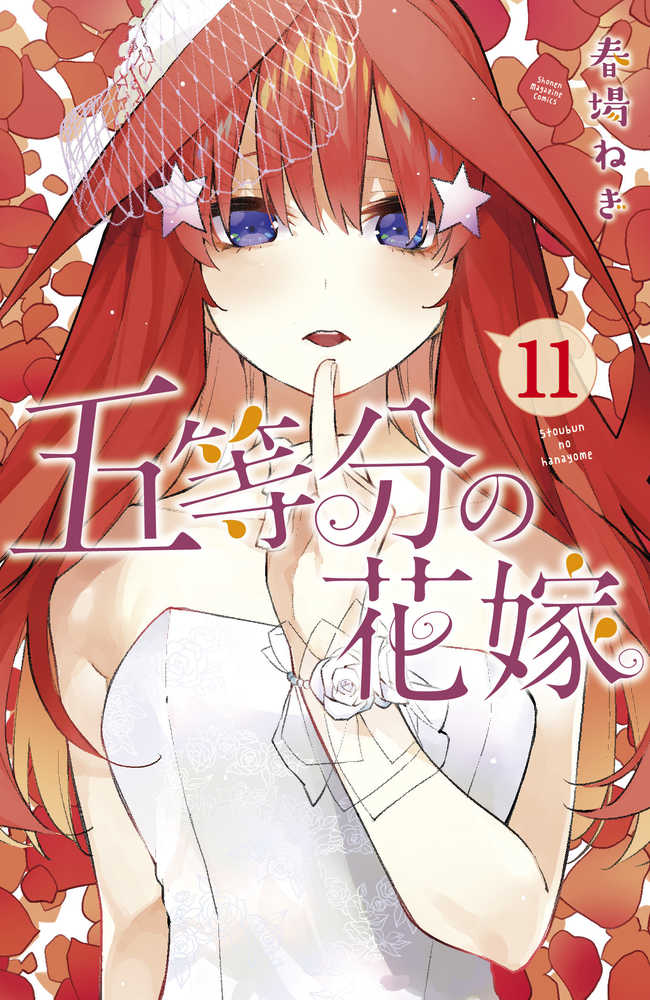 Quintessential Quintuplets Graphic Novel Volume 11 (Mature) 