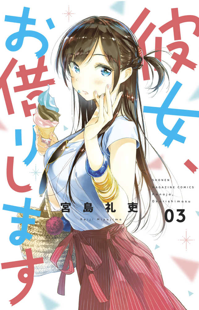 Rent A Girlfriend Graphic Novel Volume 03 (Mature) 