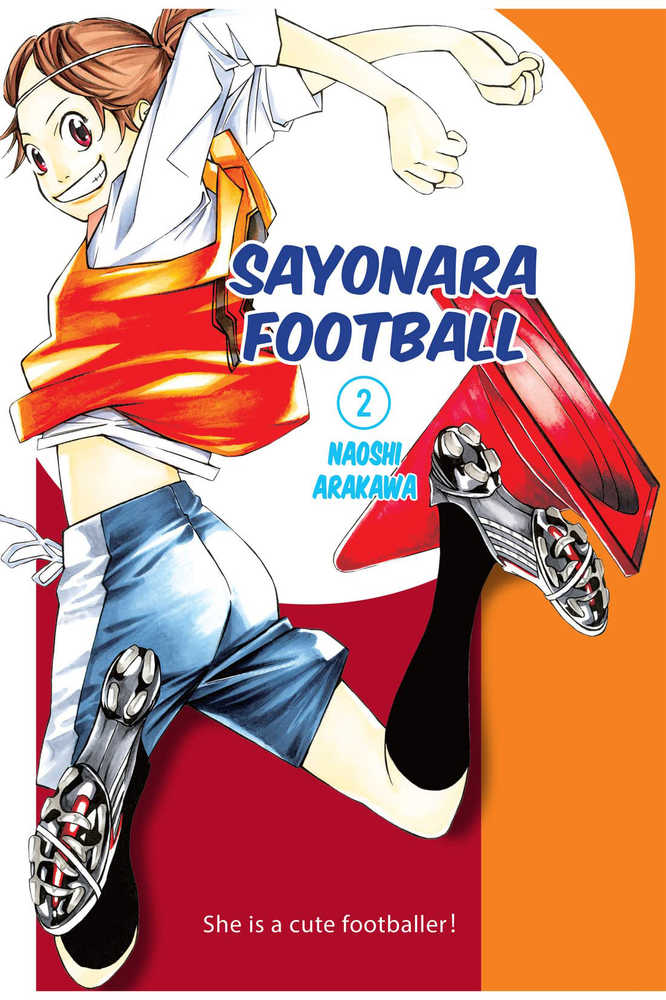 Sayonara Football Graphic Novel Volume 02 