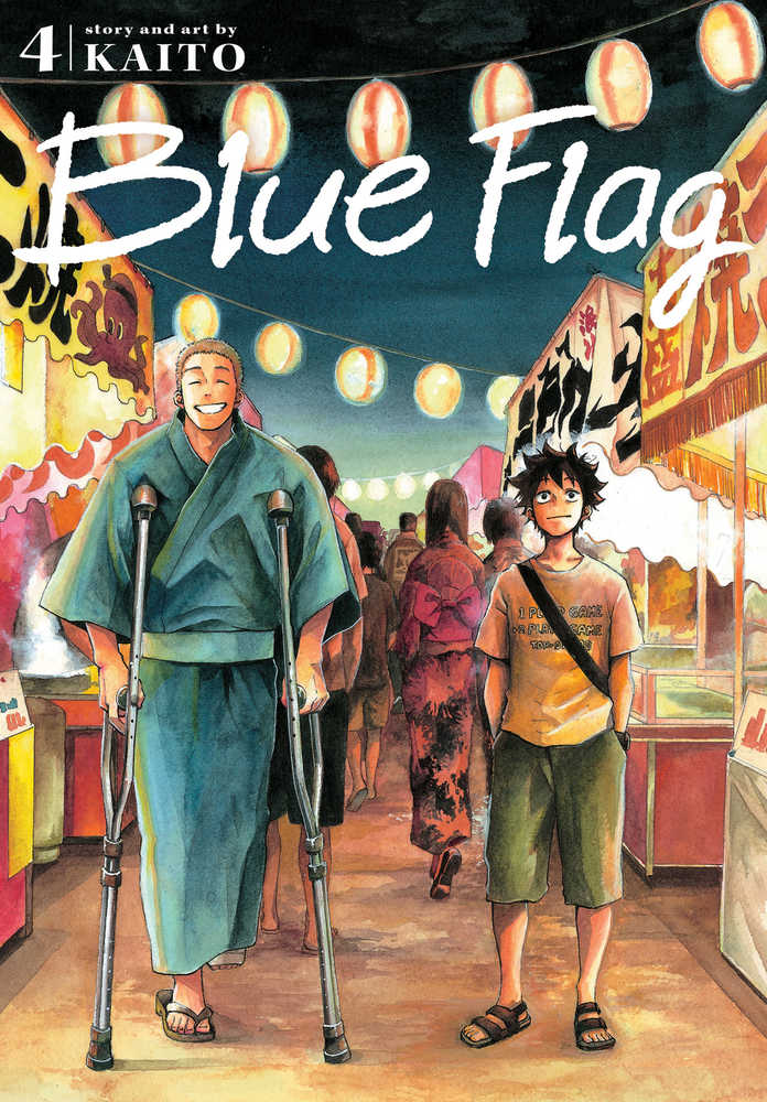 Blue Flag Graphic Novel Volume 04 