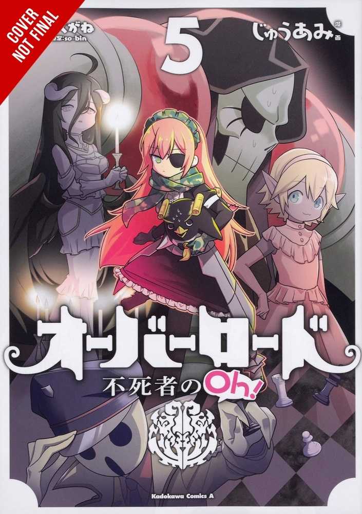 Overlord Undead King Oh Graphic Novel Volume 05 