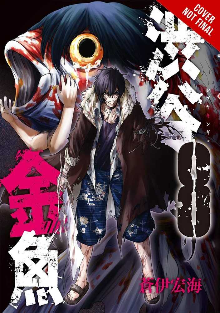 Shibuya Goldfish Graphic Novel Volume 08 