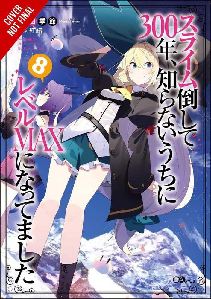 Ive Been Killing Slimes 300 Years Novel Softcover Volume 08 