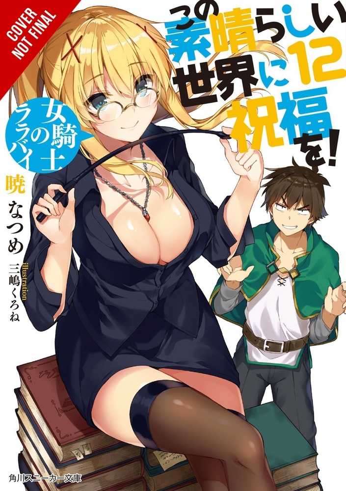 Konosuba Light Novel Softcover Volume 12 