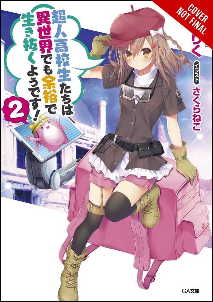 High School Prodigies Easy Another World Novel Softcover Volume 02 