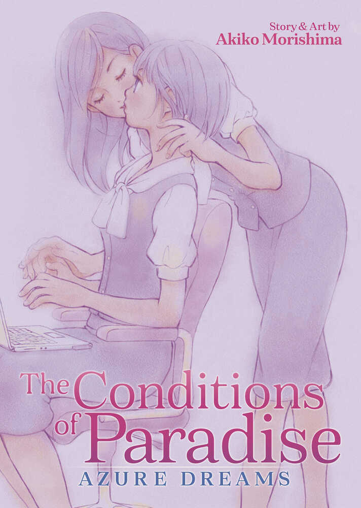 Conditions Of Paradise Azure Dreams Graphic Novel (Mature) 